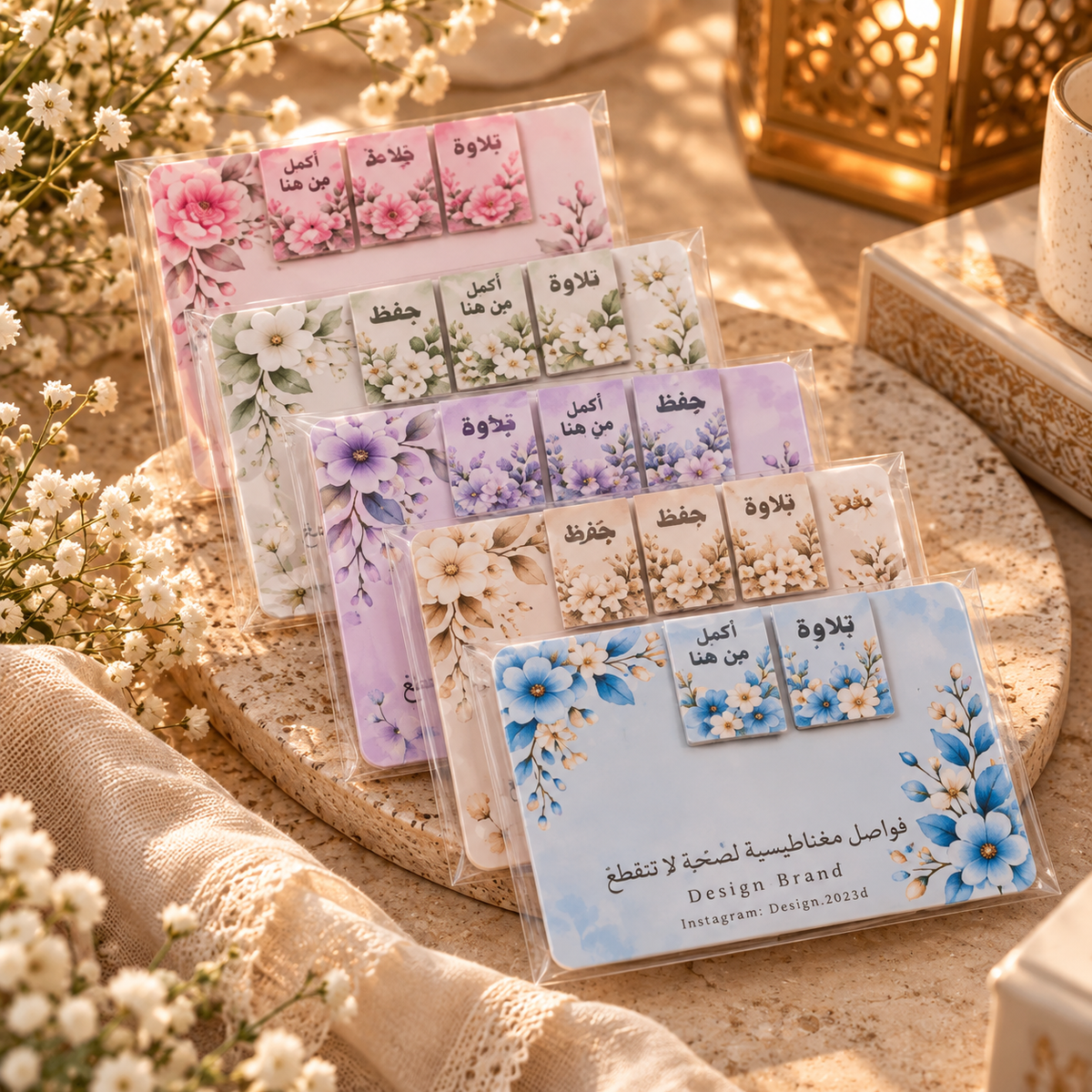 فواصل مغناطيسيه