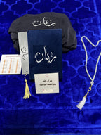 طقم الهداية والطاعة للصبايا