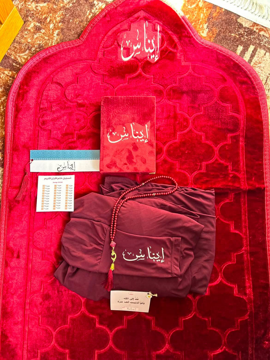 طقم الهداية والطاعة للصبايا