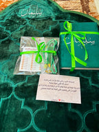 طقم الهداية والطاعة للصبايا