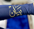 ملابس صلاة