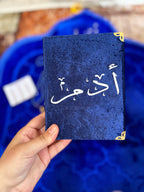 طقم الهداية والطاعة للشباب