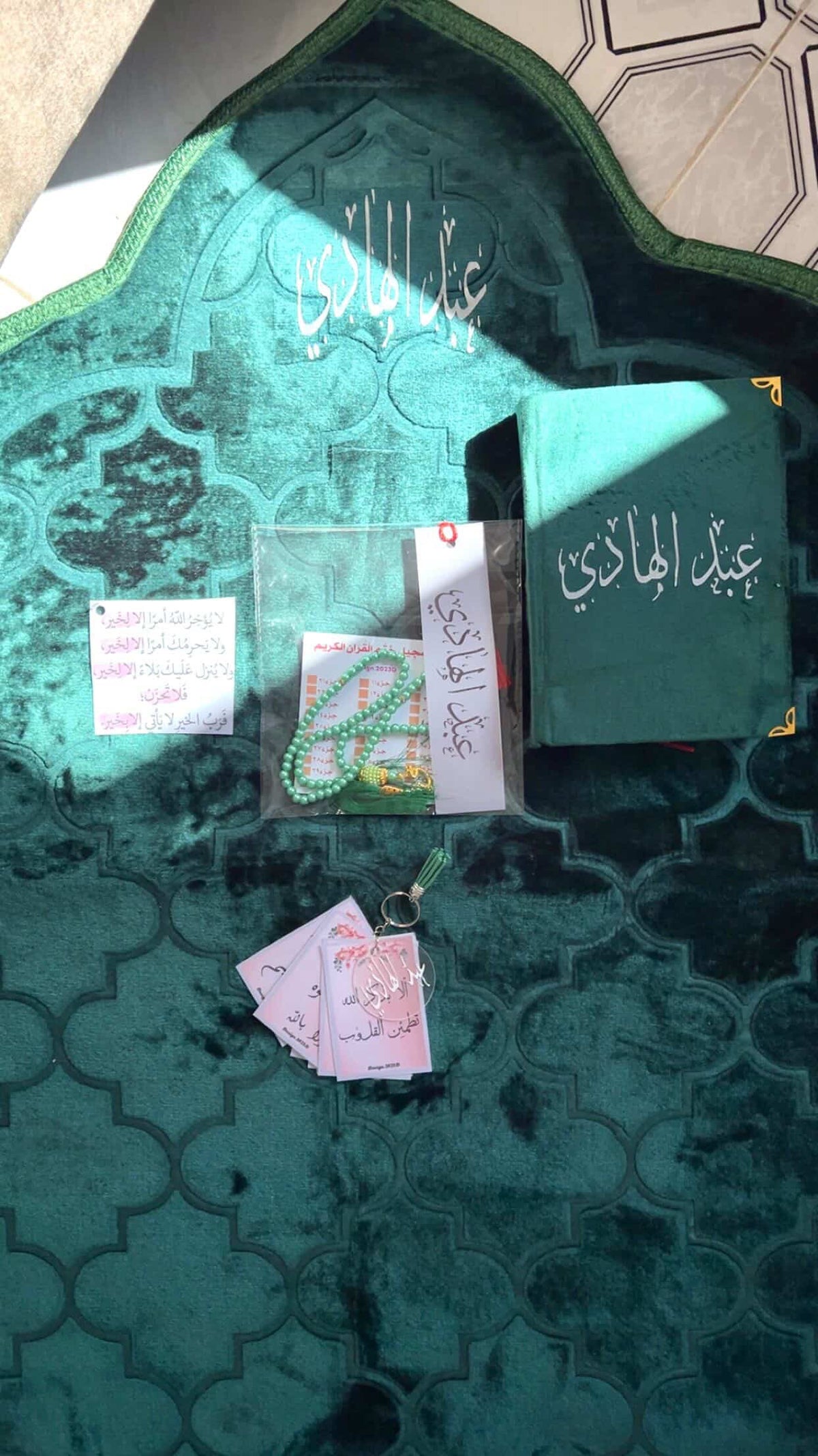 طقم الهداية والطاعة للشباب