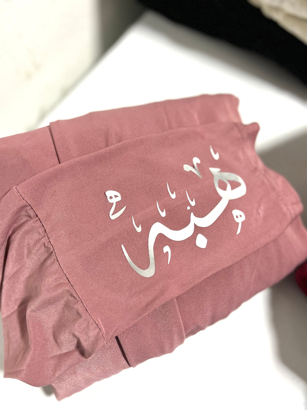 ملابس صلاة