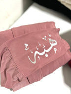 ملابس صلاة