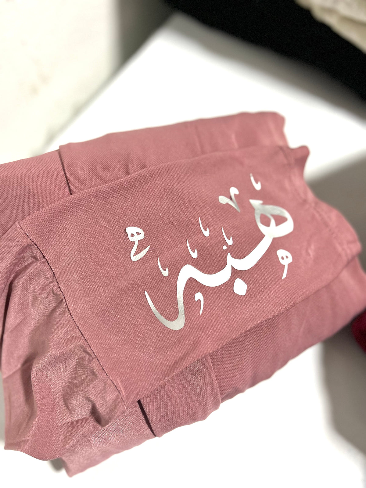 ملابس صلاة