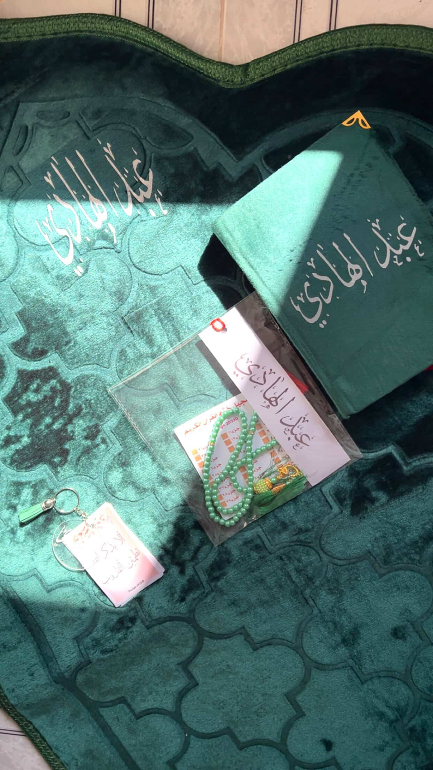 طقم الهداية والطاعة للشباب