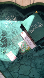 طقم الهداية والطاعة للشباب