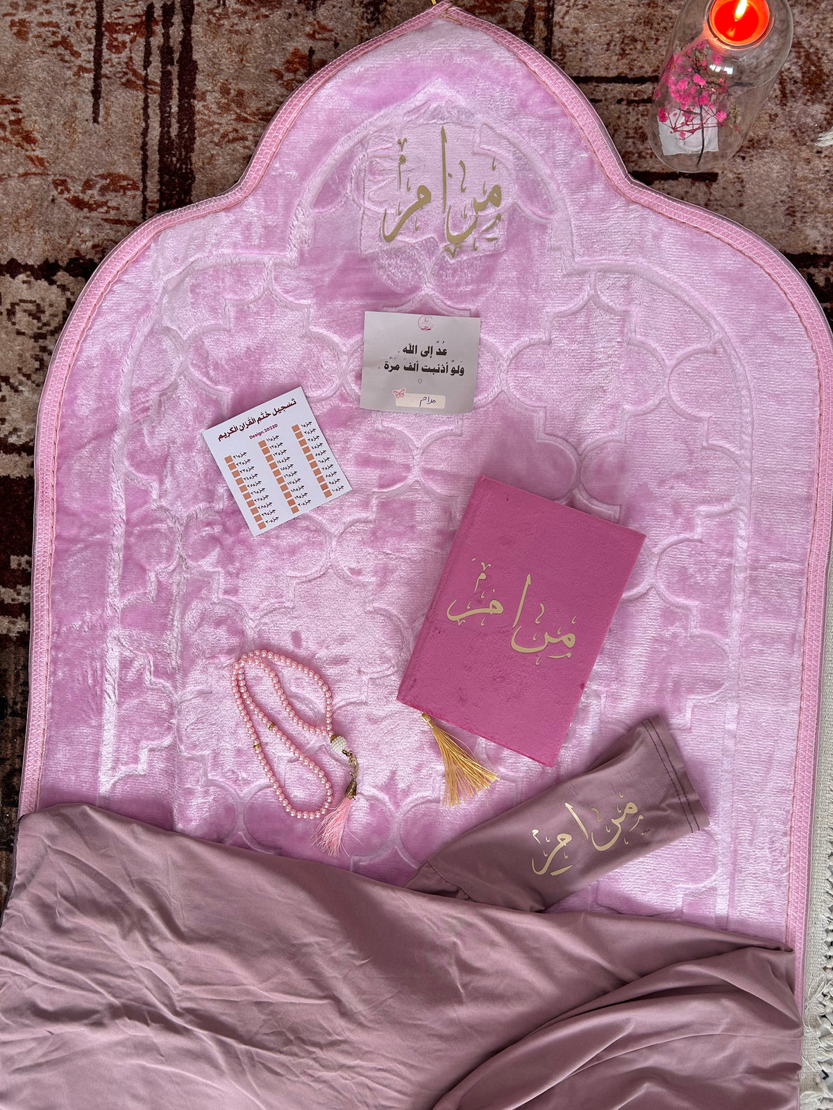 طقم الهداية والطاعة للصبايا