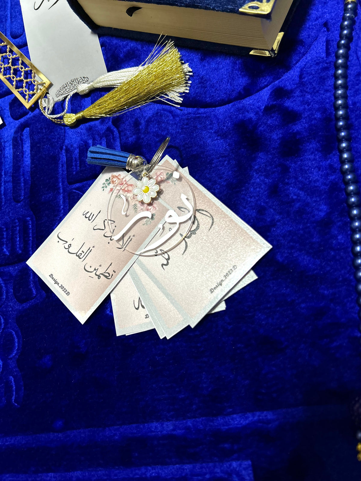 تعليقة التسبيح مع أسم