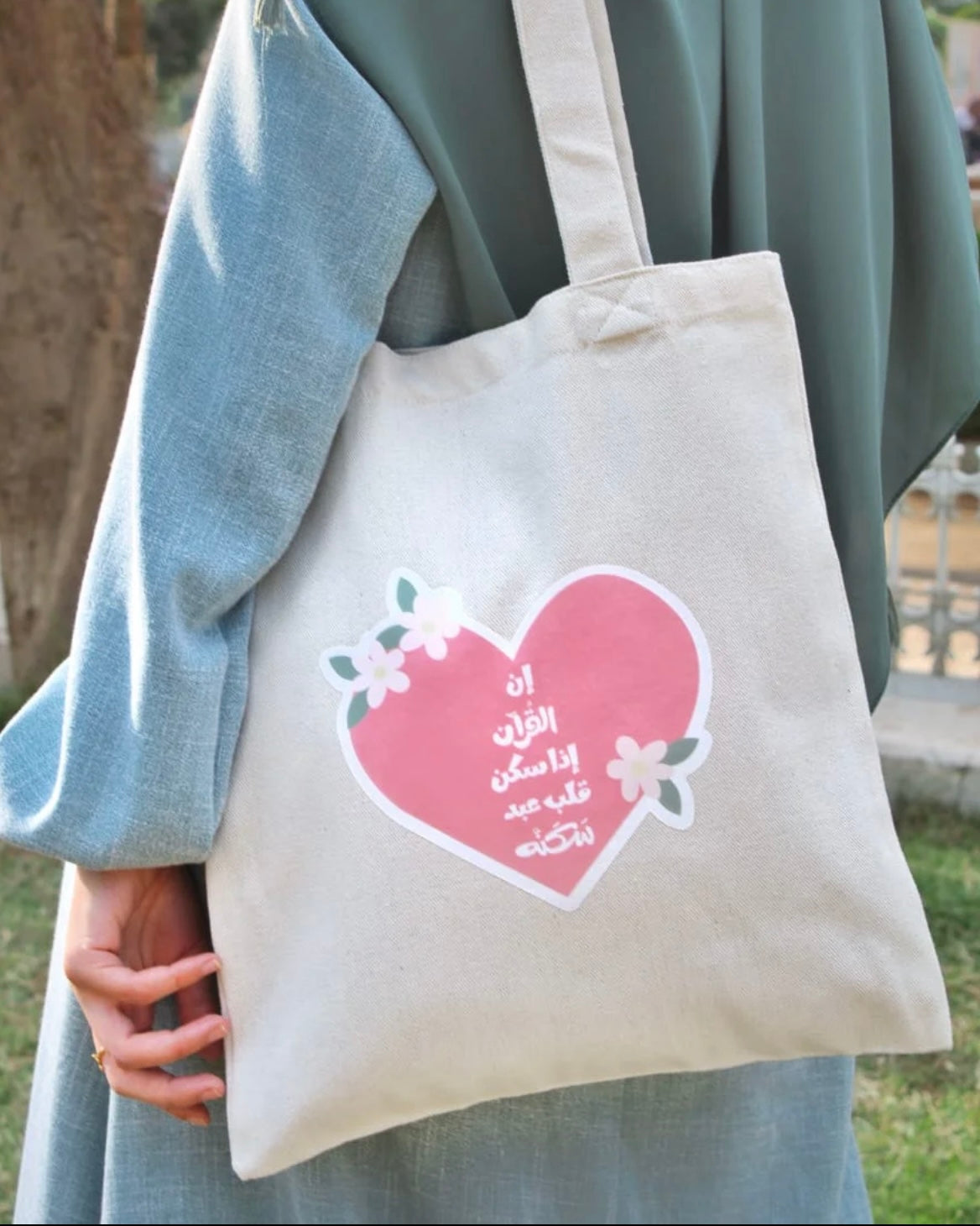 توتي باغ